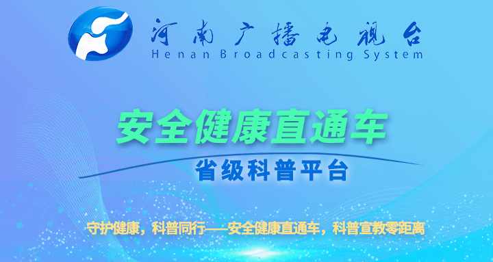 李帅：生活习惯影响身高，日常细节决定未来高度