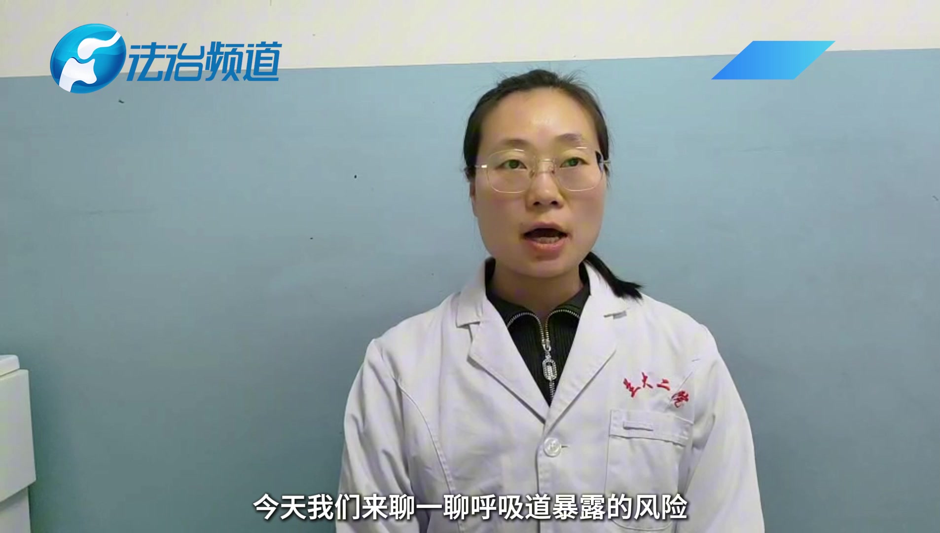 祝意：呼吸道暴露风险，医务人员该如何自我保护？