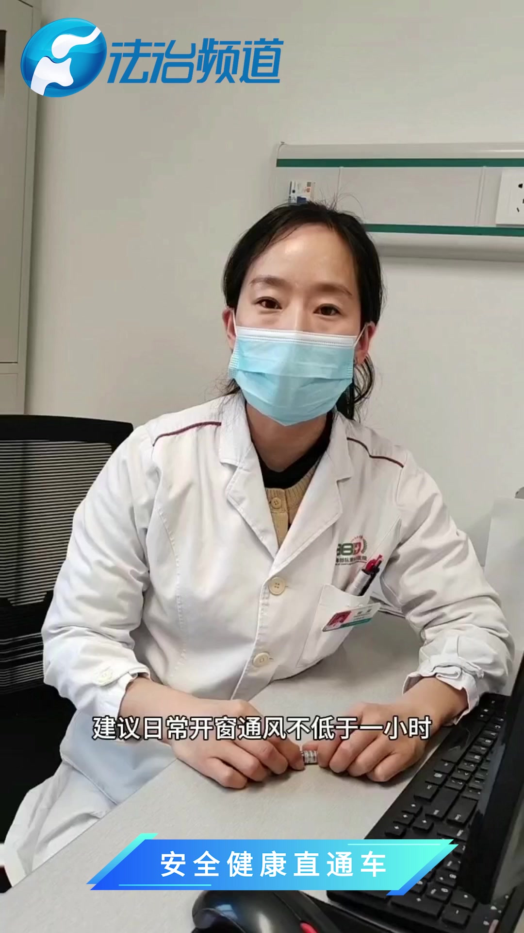 赵颜颜/李谊/柳溪/温晓梅/胡浩磊/王怡文：冠状病毒肺炎和上呼吸道感染的预防