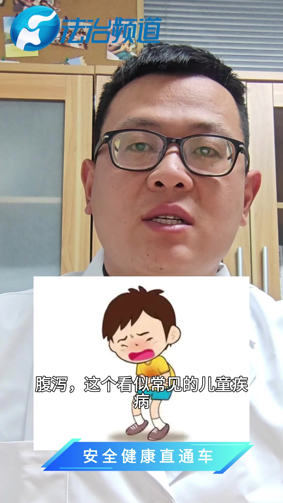 梁明明：儿科新视角：腹泻与惊厥的隐秘联系