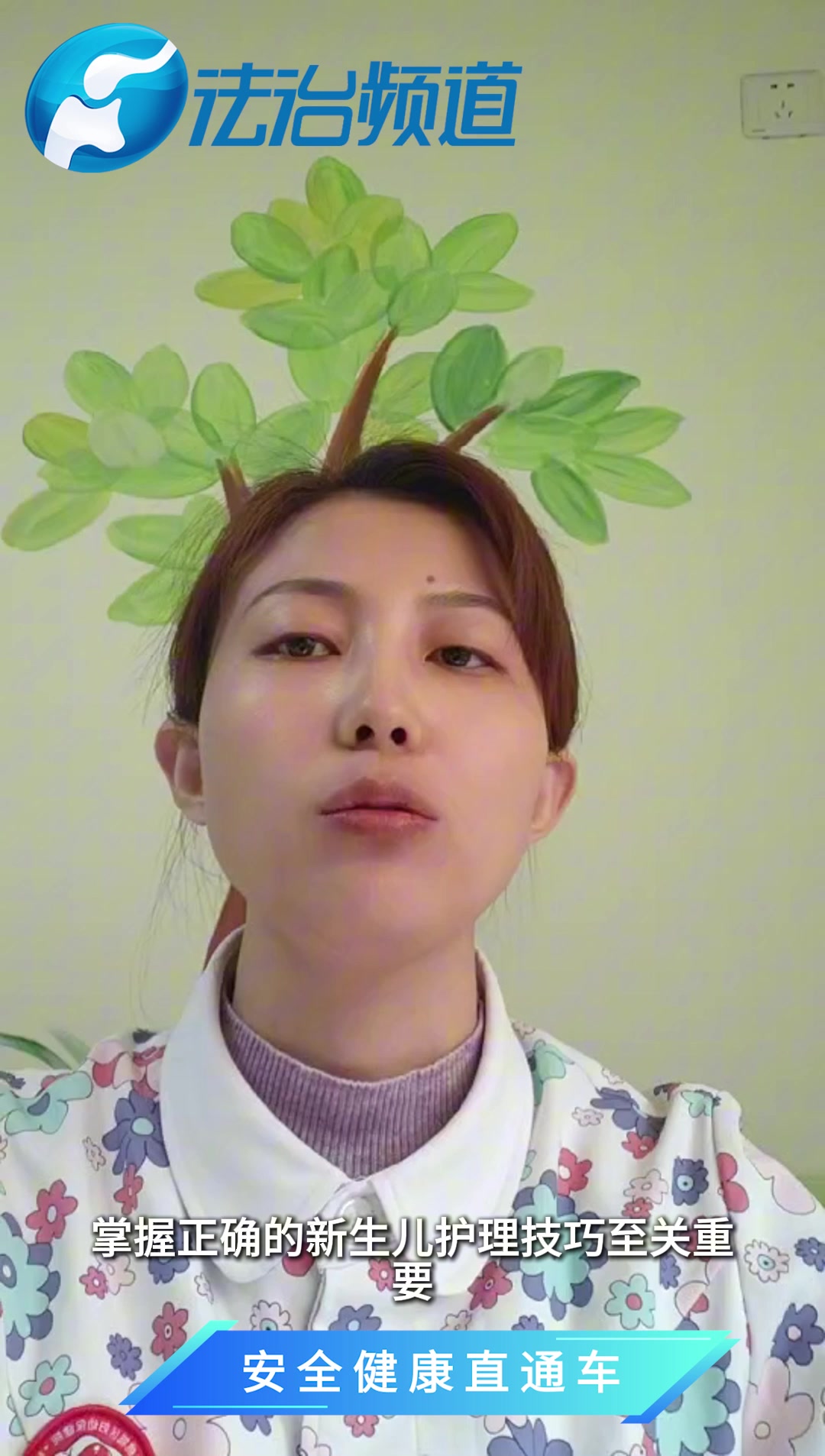 王安琪：新生儿护理技巧：温暖呵护，健康成长