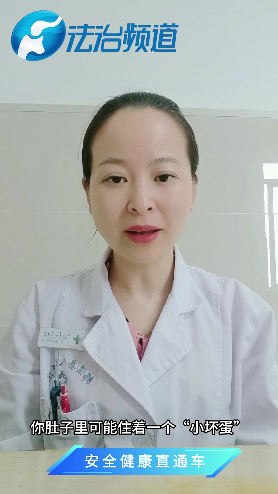 丁莉：胃癌背后的“头号通缉犯”：幽门螺旋杆菌