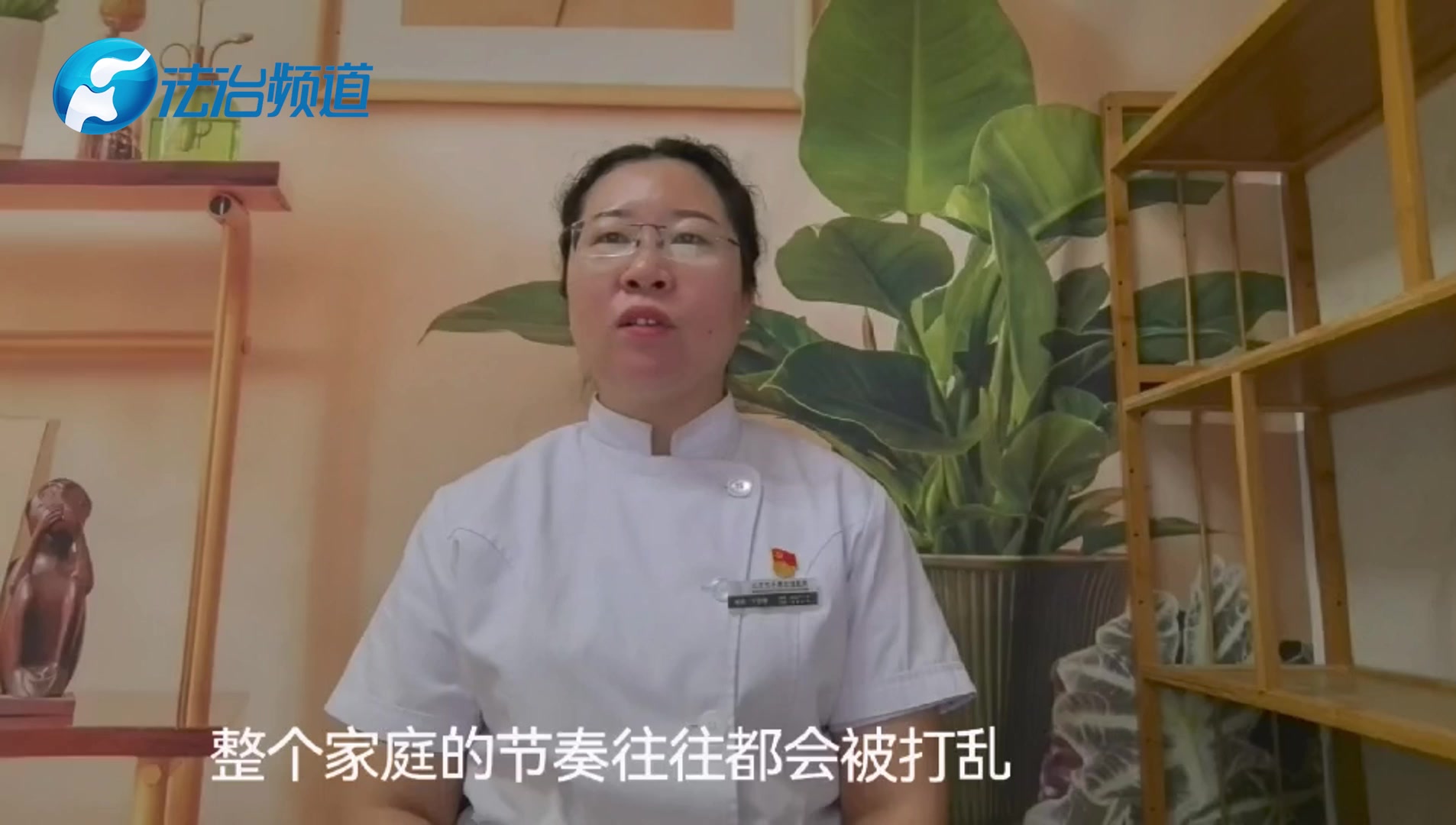 于丽倩：家里有精神障碍患者，日常照护要注意什么？